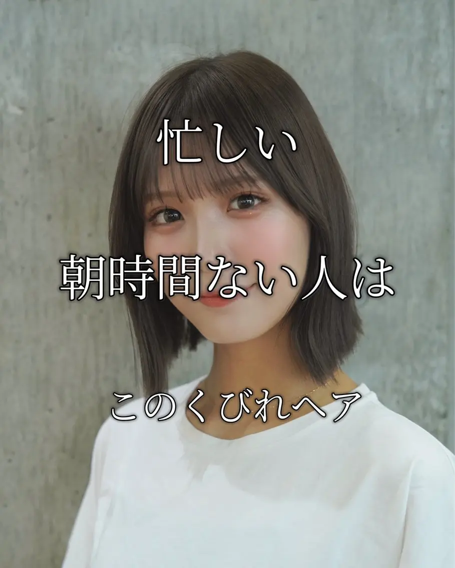 ミディアム 🔥コテ巻き風 ボブパーマ🔥のヘアスタイル