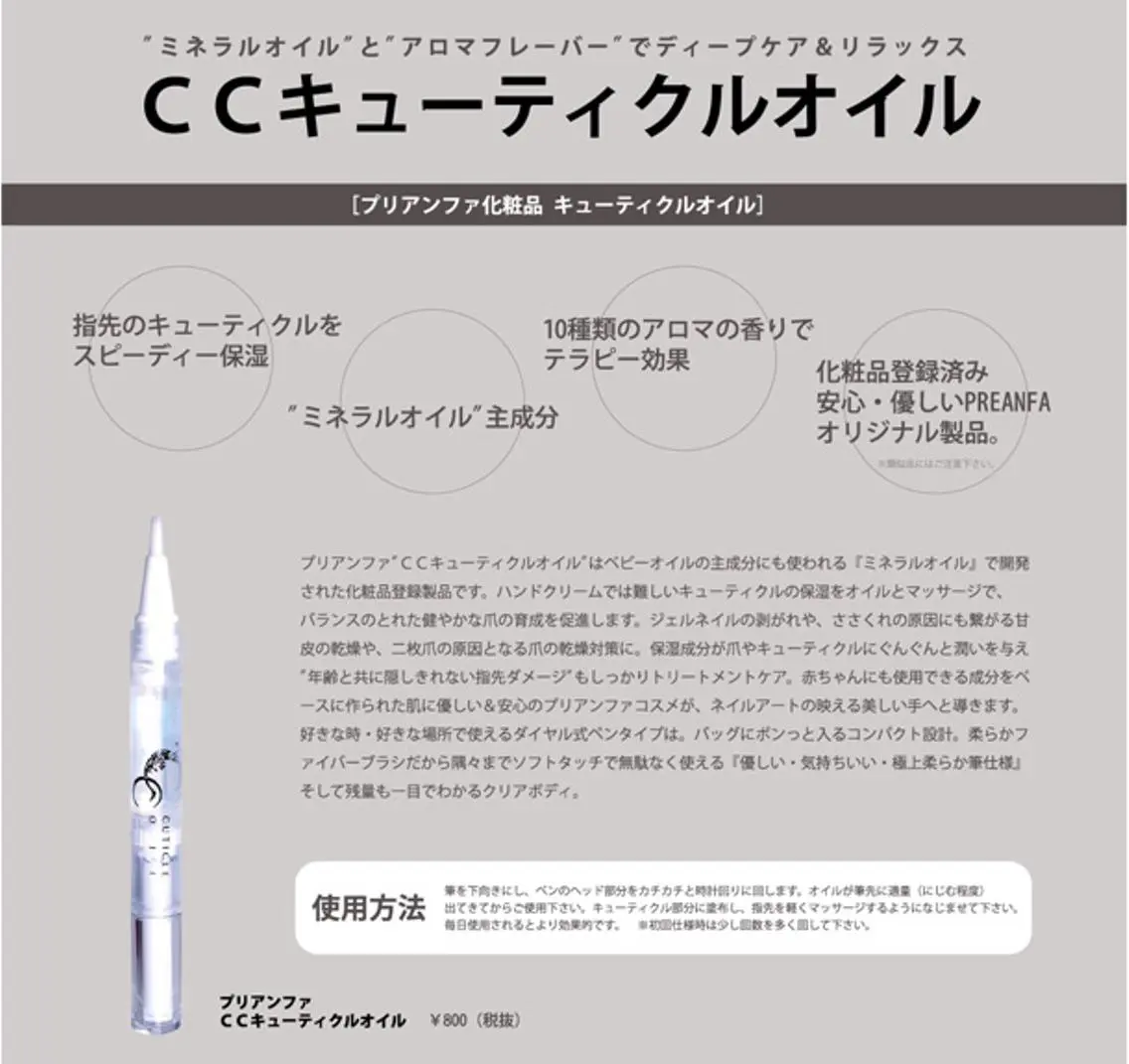 ネイル グリーン オレンジ 北浦和 自爪育成ケアのネイルデザイン