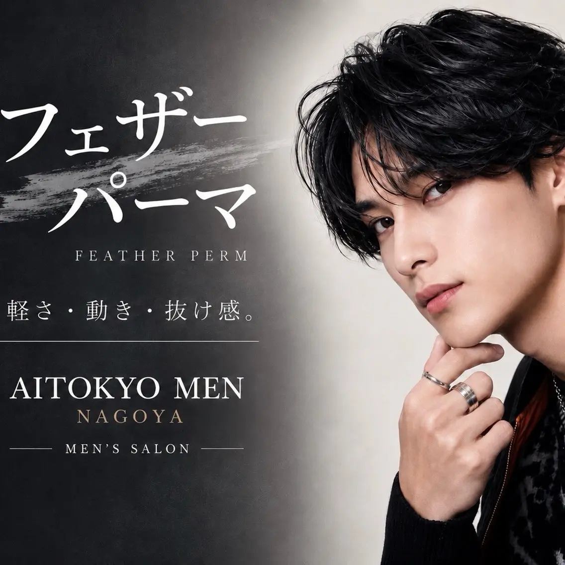 パーマ ニュアンスパーマ パーマ メンズ限定/縮毛矯正 パーマ特化／鳥居昂生のヘアスタイル