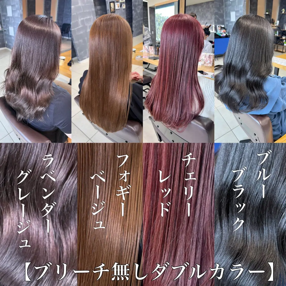 ロング ヘアカラー トリートメント SHUN/ブリーチ/ カラー/臼井/佐倉のヘアスタイル