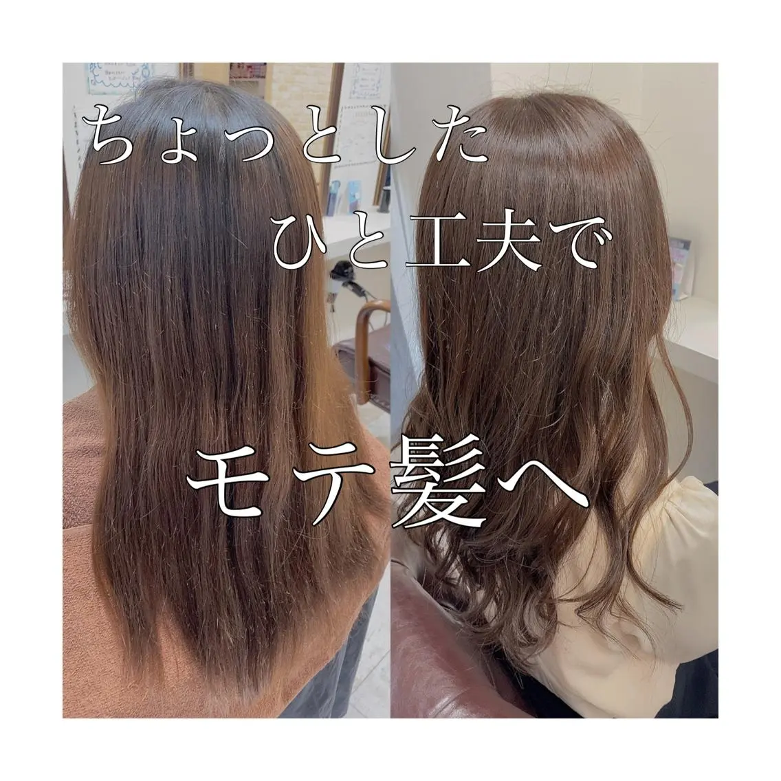 ミディアム カラー 【eimee】 店長✂️TAKUMAのヘアスタイル