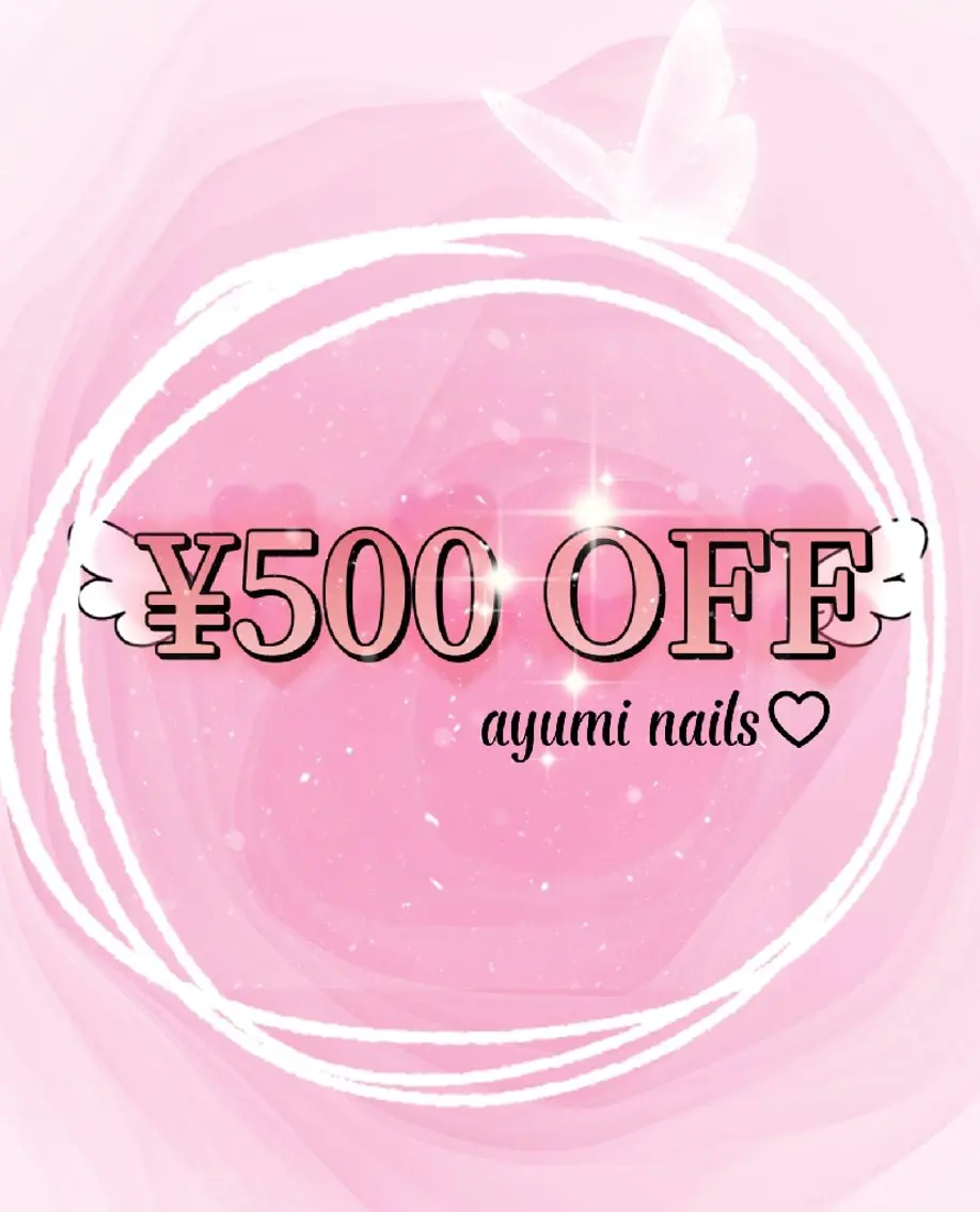 💐学割U24※平日限定↪レジにでご提示で¥500OFF!の写真