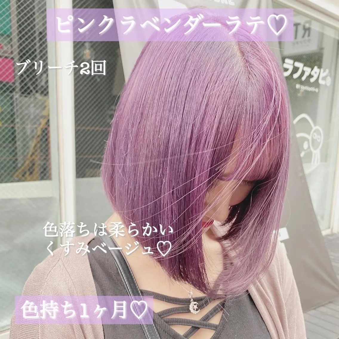 ショート カラー ヘアアレンジ ヘアカラー トリートメント TAKUMAブリーチ /切りっぱなし🪽のヘアスタイル