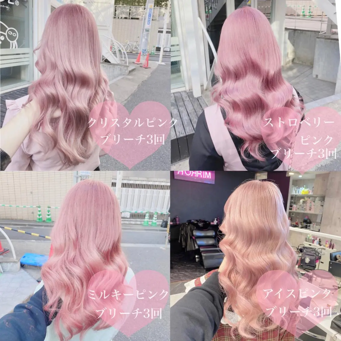 ロング カラー ヘアアレンジ キッズ マツエク・マツパ カット ヘアカラー トリートメント ブリーチの髪様 MASATOのヘアスタイル