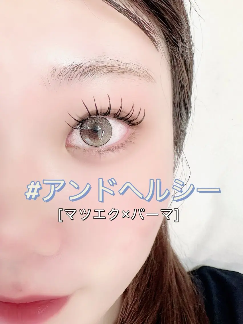 マツエク・マツパ マツパ Lashea nagamiのマツエク・マツパデザイン