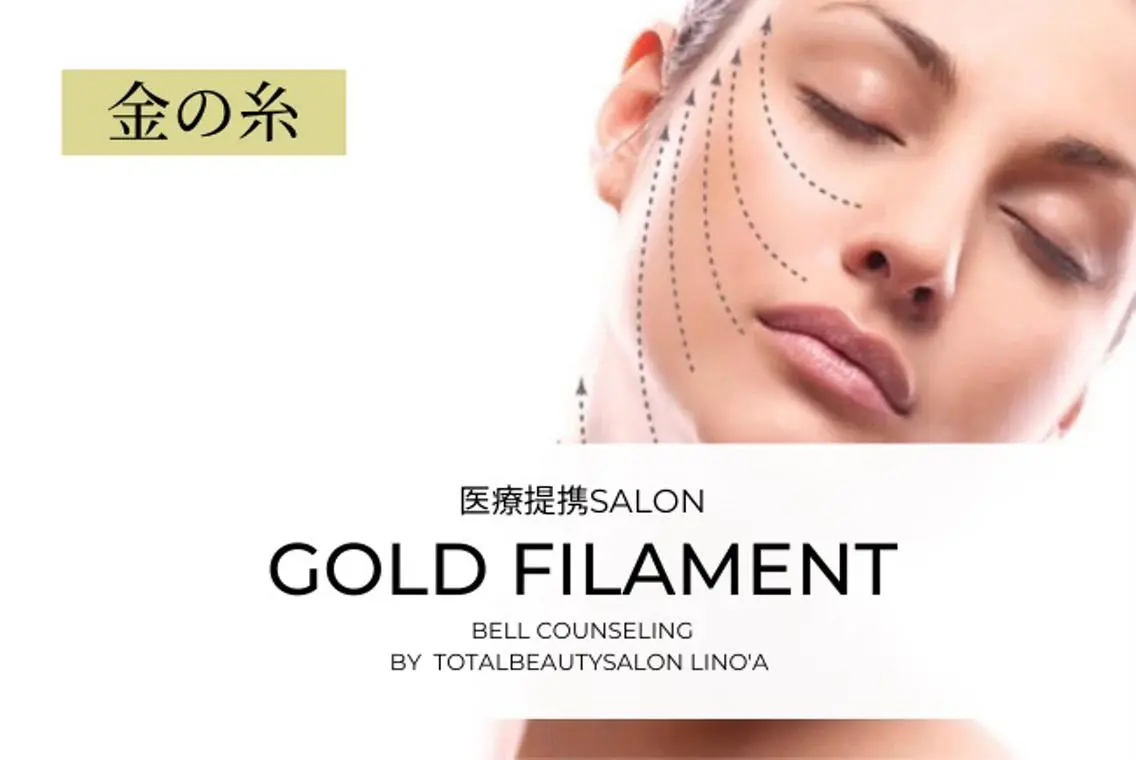 Salon💫 Lino'a柏店のエステ・リラクイメージ