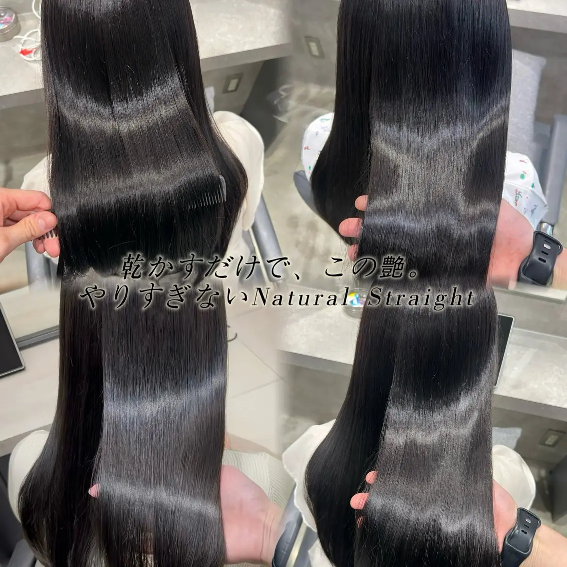 ロング 縮毛矯正 縮毛矯正 トリートメント 髪質改善×透明感カラ ー/新宿/SHOKIのヘアスタイル