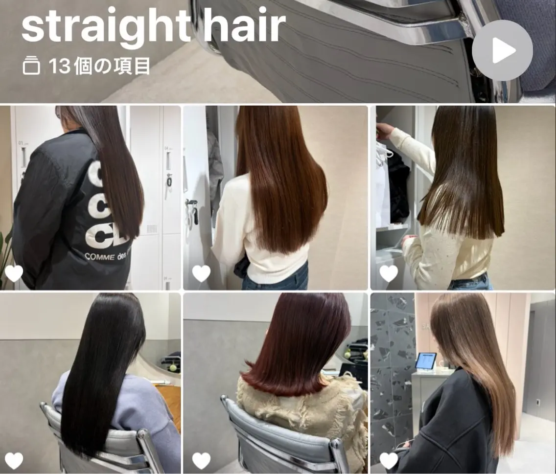 ロング 髪質改善 縮毛矯正 美髪 × 髪質改善 / 白石 有紀のヘアスタイル