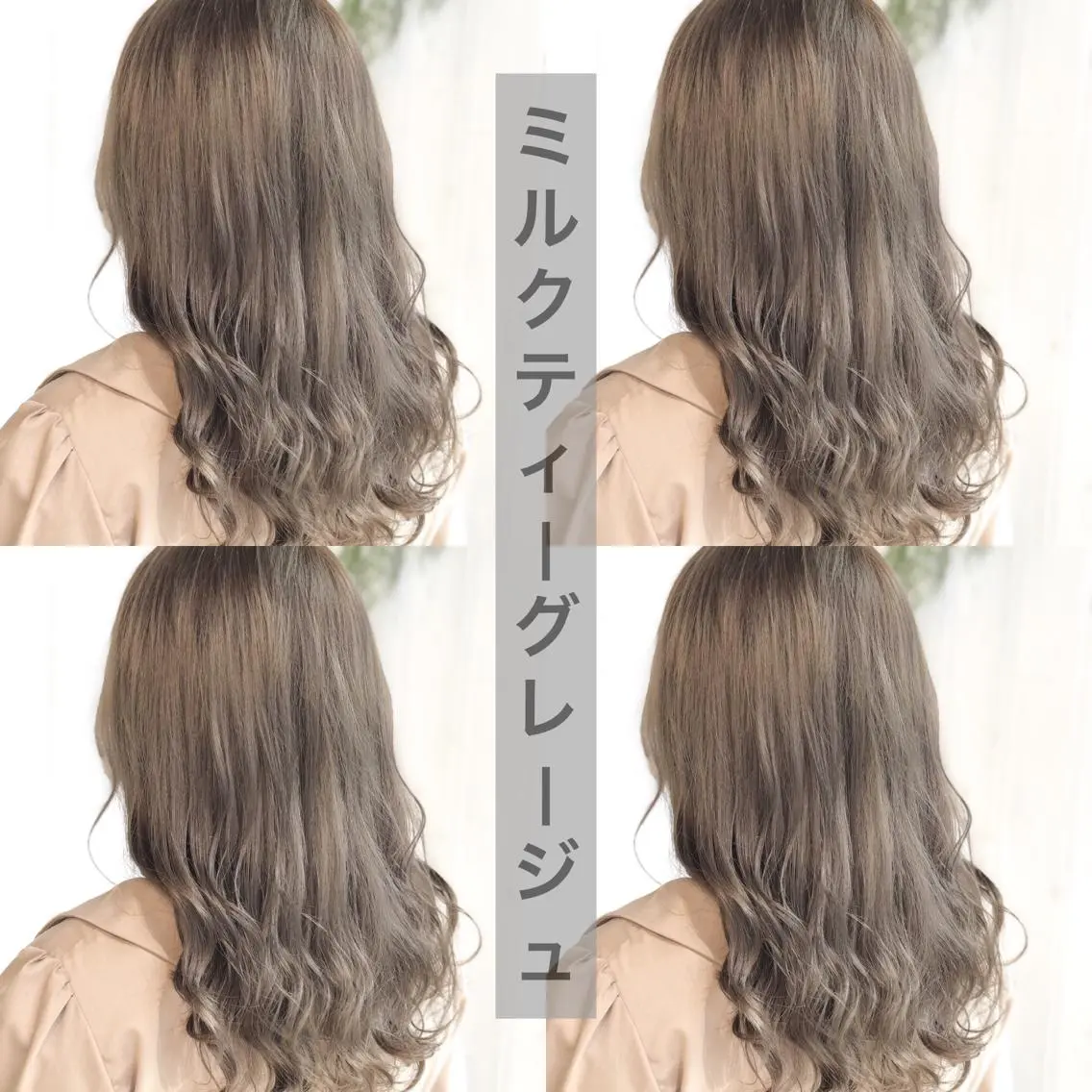 ミディアム カラー 縮毛矯正⭐️ TAKAHIROのヘアスタイル