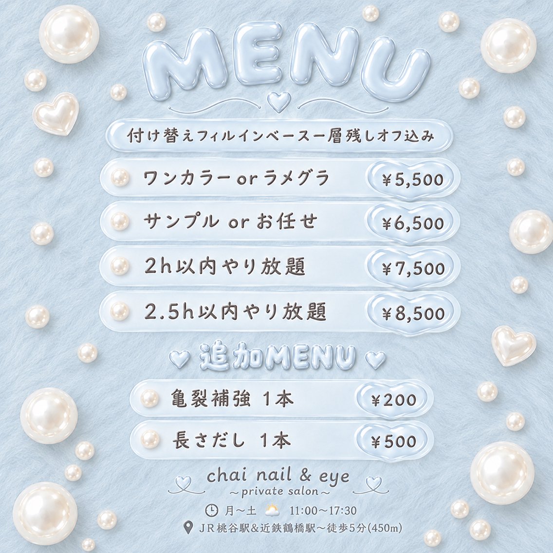 ネイル ジェルネイル パラジェル ハンドネイル chai nail + eye📍鶴橋のネイルデザイン