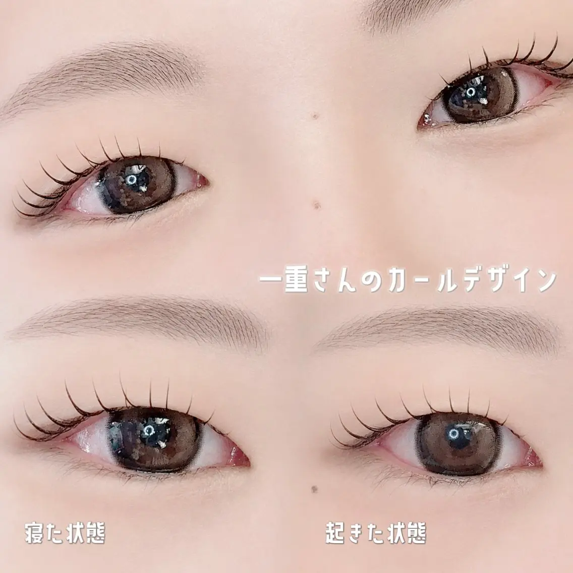 マツエク・マツパ マツパ オアラテ仙台店🎀 田中萌恵子のマツエク・マツパデザイン