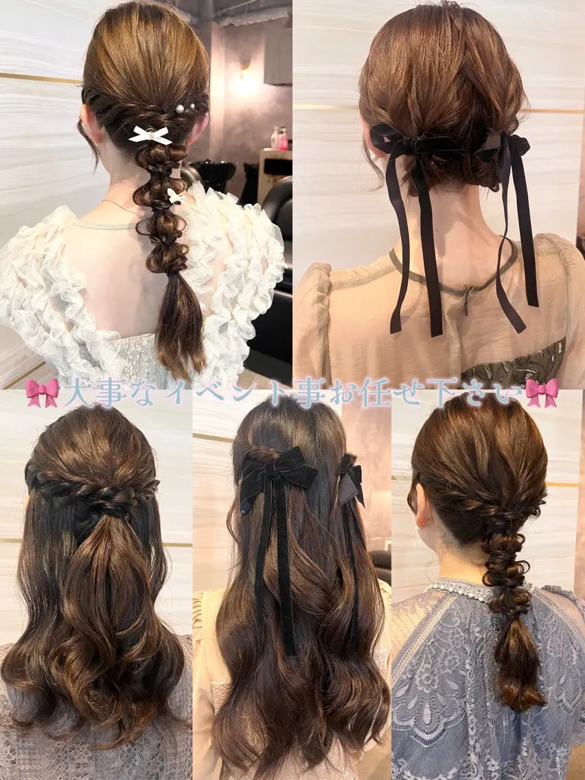 セミロング ヘアセット 🤍神田桃歌🤍 モデル様募集中🦋のヘアスタイル