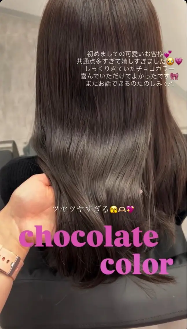 大好評💫minimo限定🎀【プレミアム美容液カラー✧︎*。+トリートメント】(ワンカラー)の写真