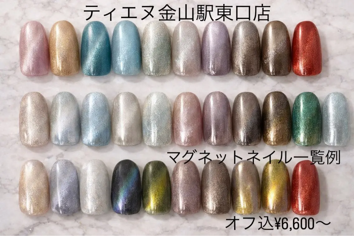 ネイル フレンチネイル ラメ(グリッター) ラメグラデーション マグネットネイル 持ち込み ハンドネイル ティーエヌ 金山駅東口店のネイルデザイン