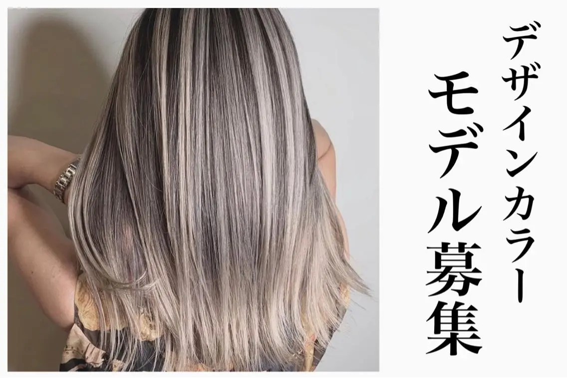 ロング カラー 究極の艶髪! 艶神!大矢祥央のヘアスタイル