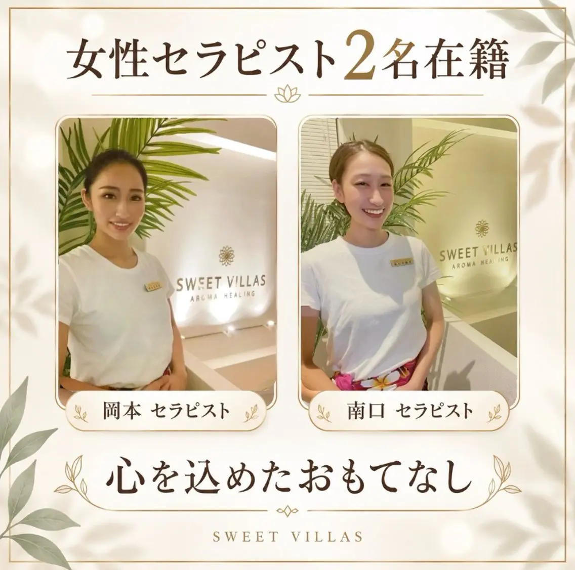 🌿SWEET VILLAS🌿のその他イメージ