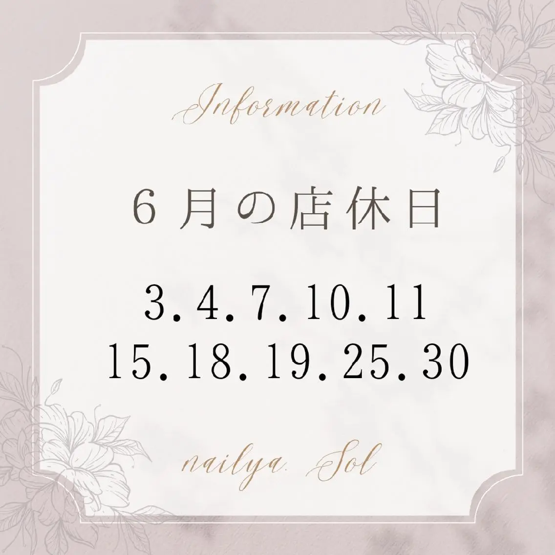いとう えみりのネイルデザイン