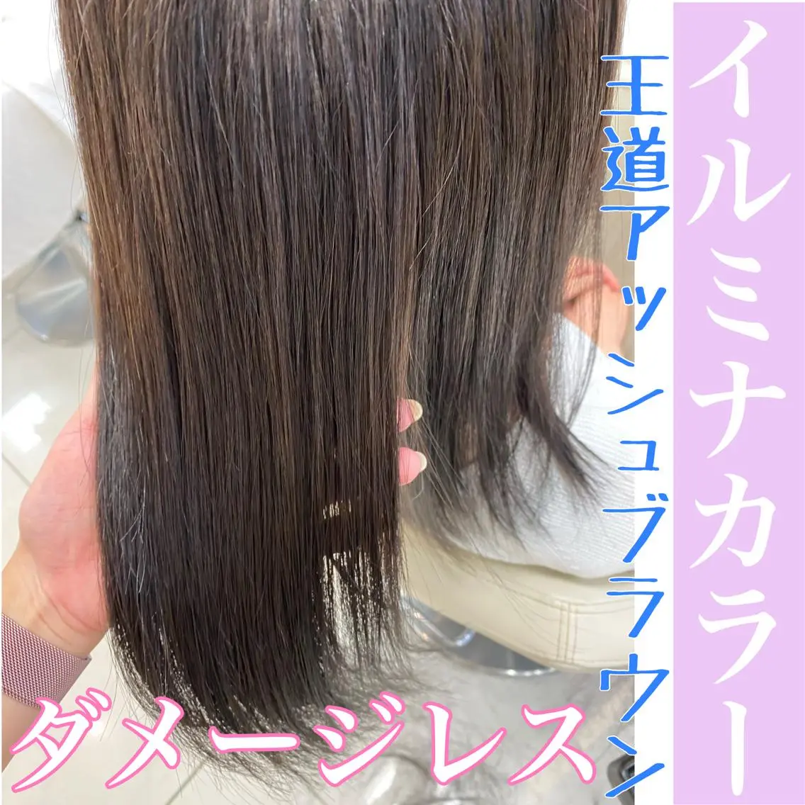 セミロング カラー 【透明感カラー】 harunaのヘアスタイル