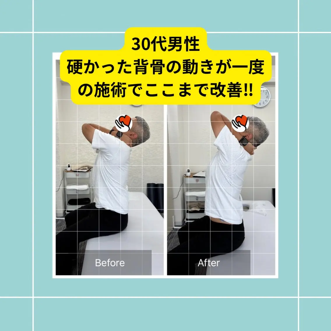 撰田 優人のエステ・リラクイメージ