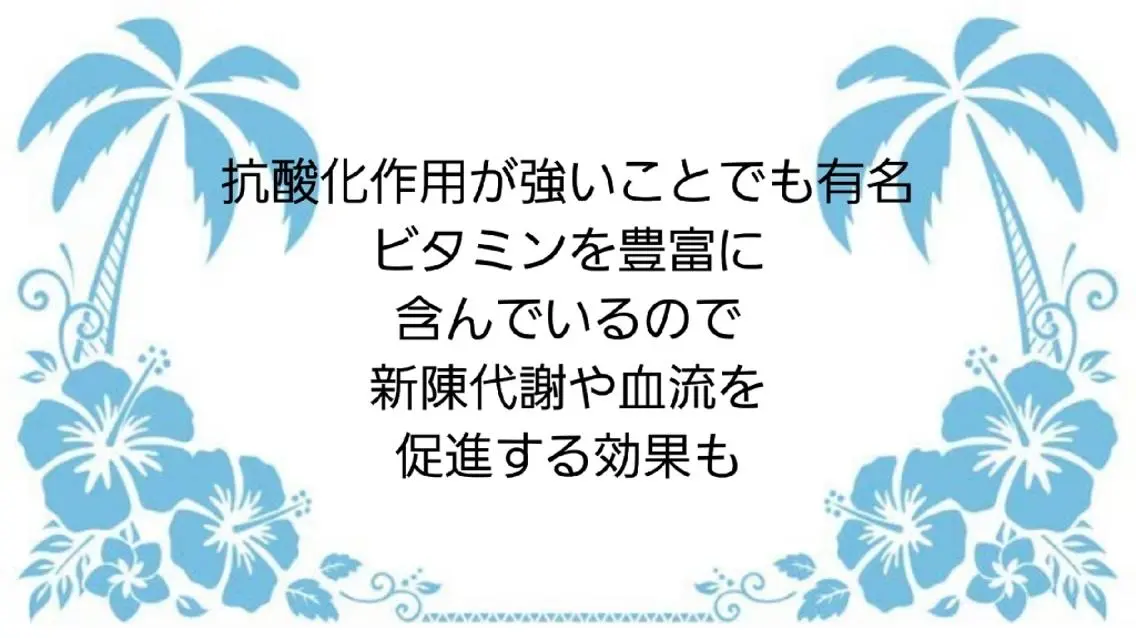 MAHINA 🌺KAYO🌺のエステ・リラクイメージ