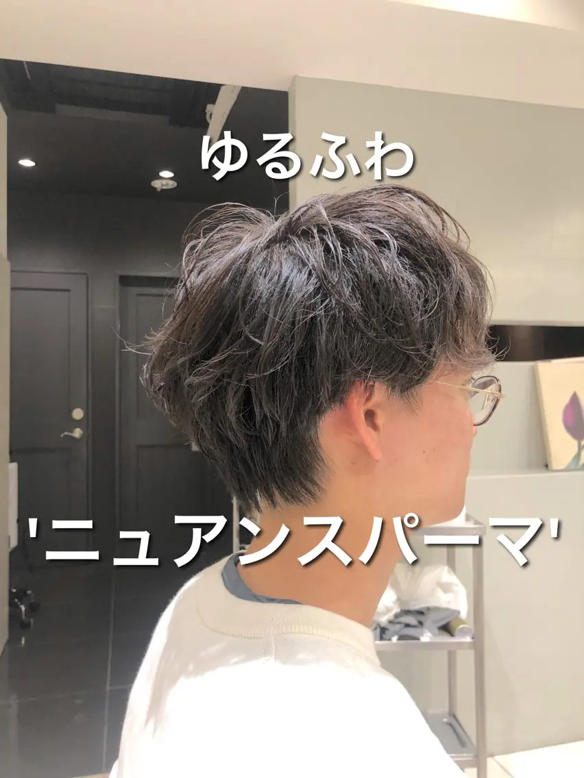 メンズ カット パーマ トリートメント matiz 権野 元紹のヘアスタイル