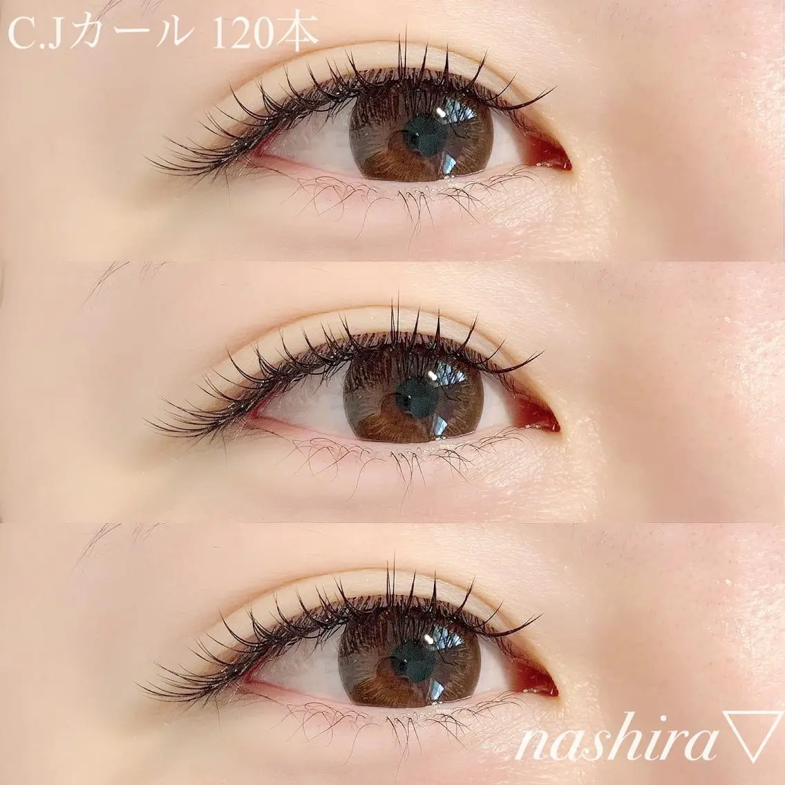 マツエク・マツパ Cカール Jカール ナチュラル nashira恵比寿 まつ毛&眉毛サロンのマツエク・マツパデザイン
