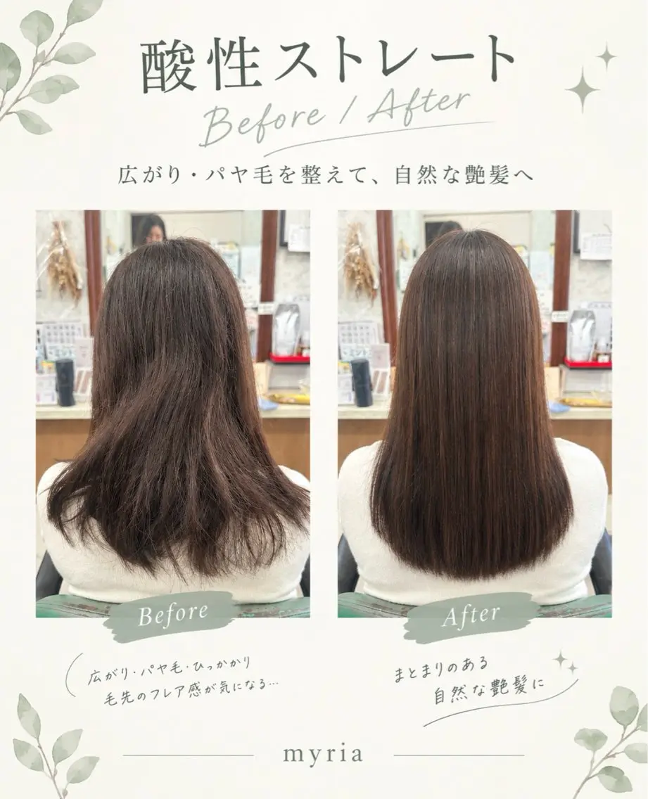 パーマ 髪質改善のプロ✨りな さんの眉毛・アイブロウイメージ