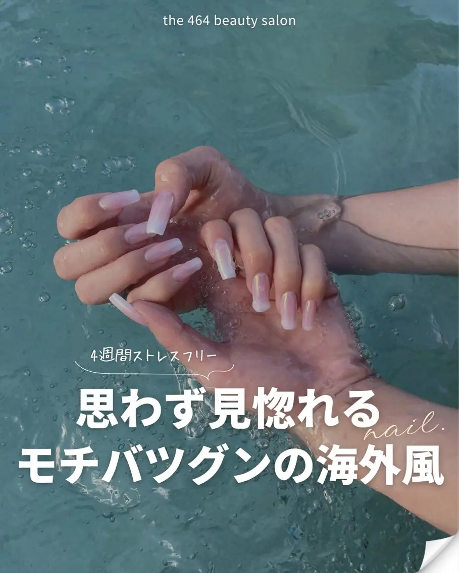 ネイル THE464 the464のネイルデザイン