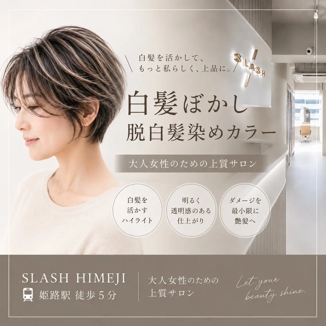 ショート SLASHスラッシュ 兵頭　裕のヘアスタイル