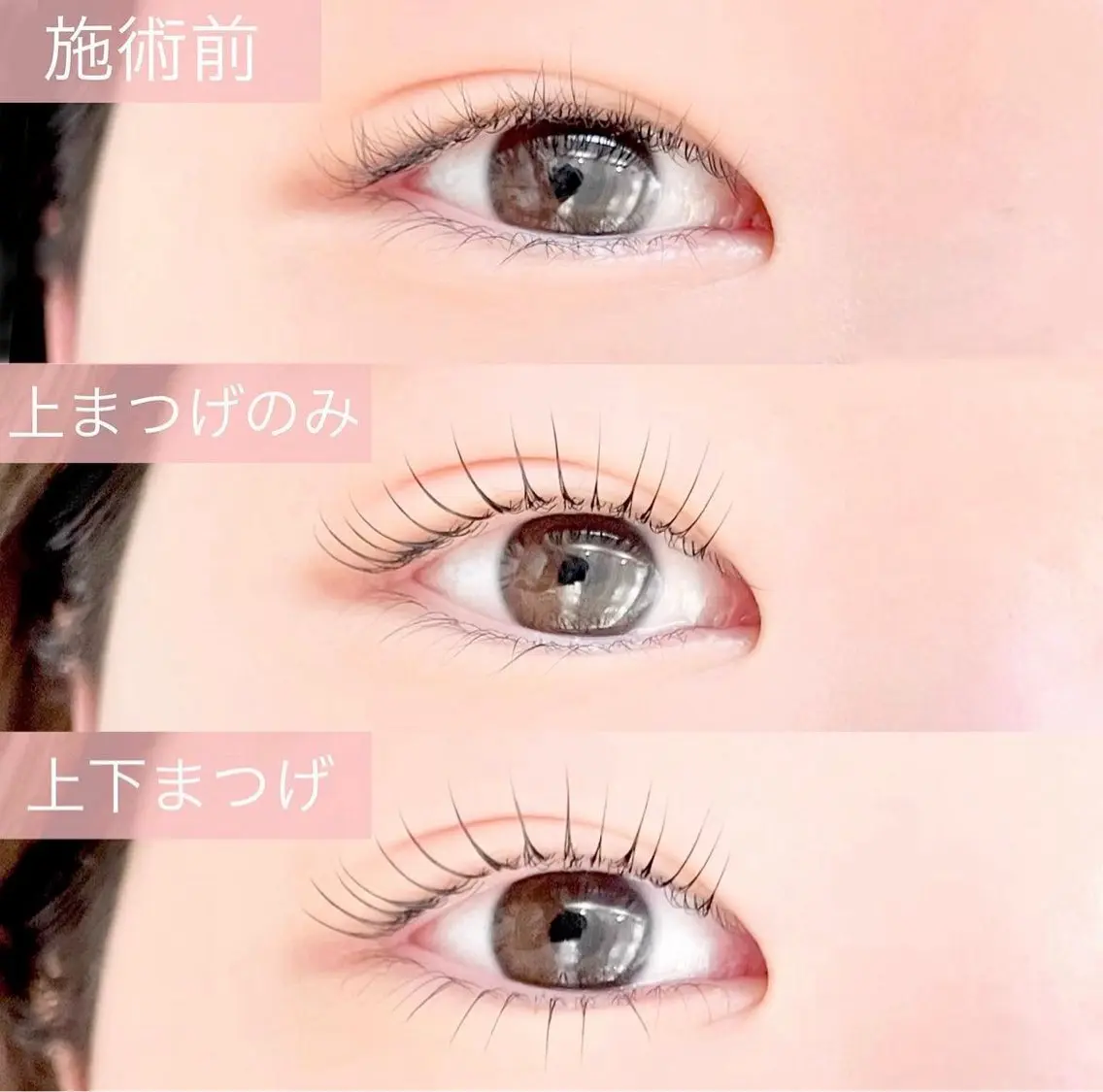 マツエク・マツパ ♡ usaginooのマツエク・マツパデザイン