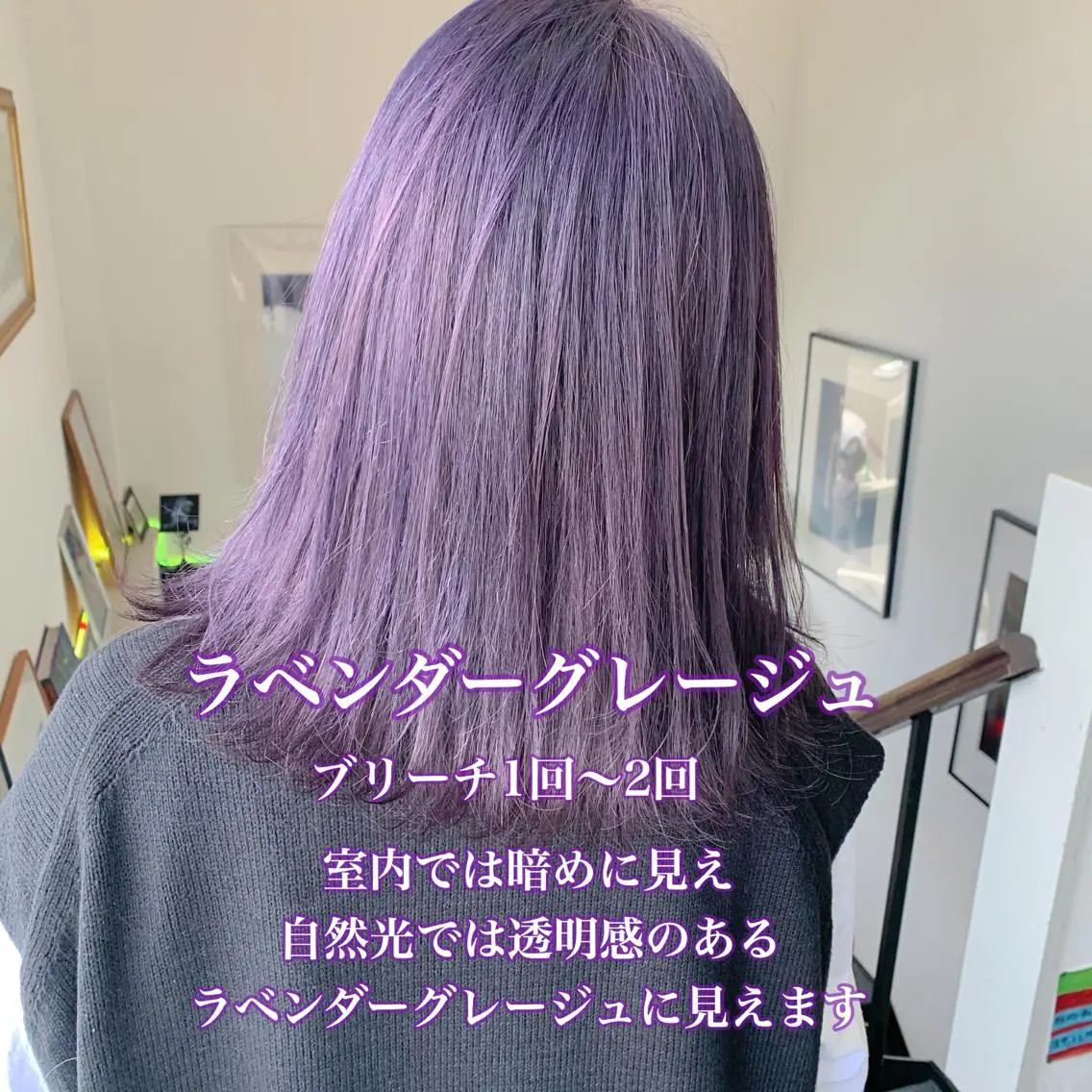 セミロング ヘアカラー 袴田 伊代のヘアスタイル
