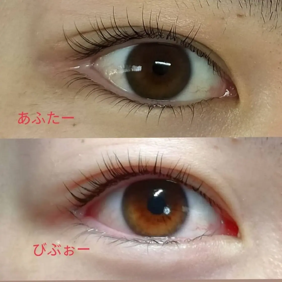 マツエク・マツパ 下まつげエクステ 一重×まつ毛パーマ eyelash salon ~R~のマツエク・マツパデザイン