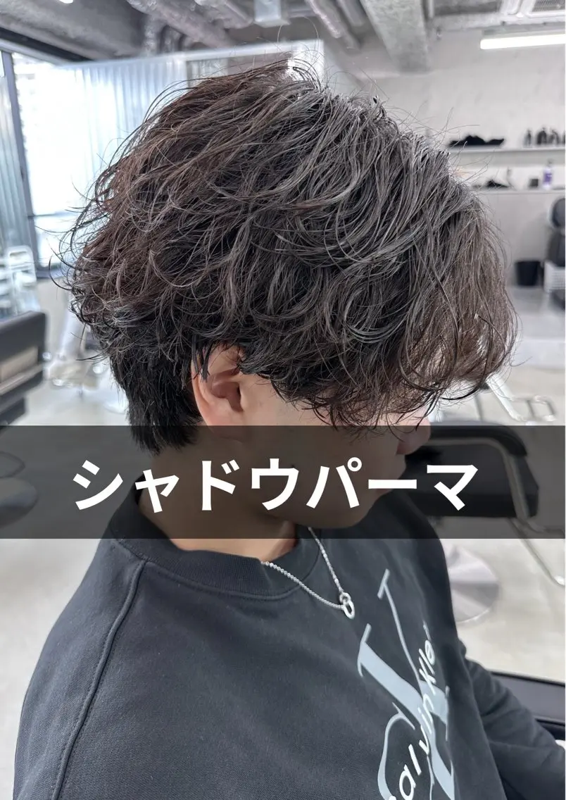 ショート パーマ メンズ メンズパーマ 本日空あり 枚方徒歩1分HYPEのヘアスタイル