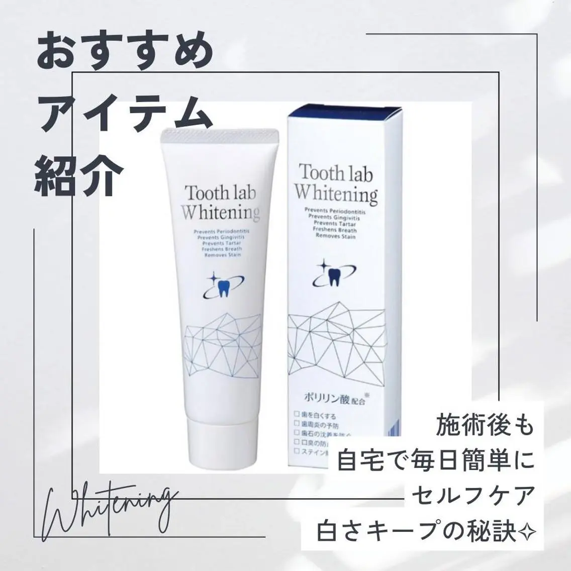 ロング キッズ ホワイトニングサロン nico西葛西店のその他イメージ
