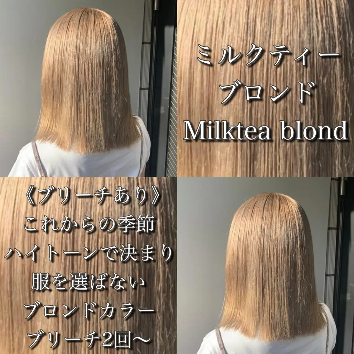 ミディアム カット ヘアカラー 🫧レイヤーカット ・ハッシュ🫧龍星のヘアスタイル