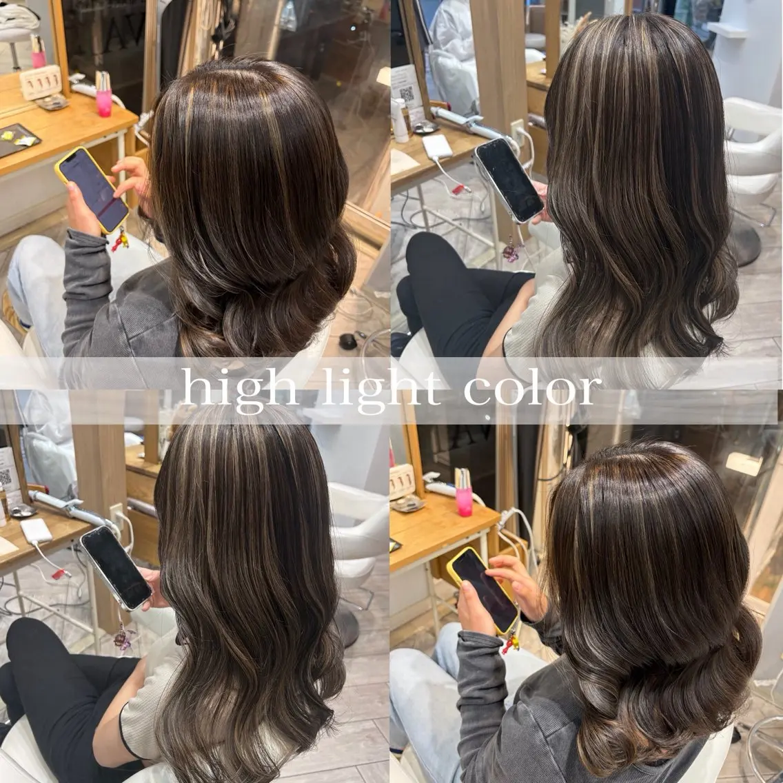 ロング ヘアカラー トリートメント 蓮池 愛海のヘアスタイル