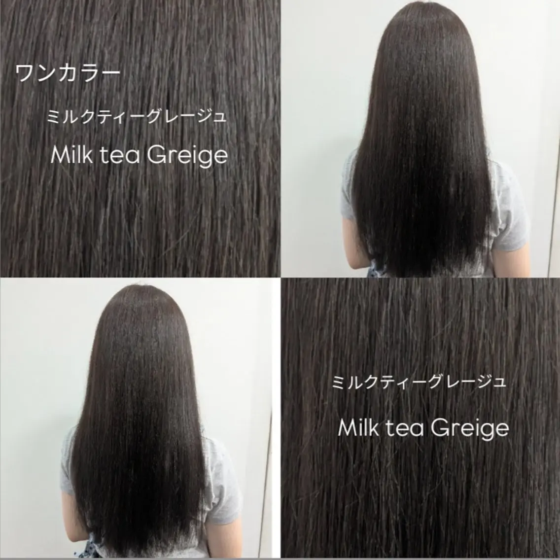 ロング カラー グレージュ ミルクティーグレージュ ヘアカラー ルプラボウ/豊川/ 清水千尋のヘアスタイル