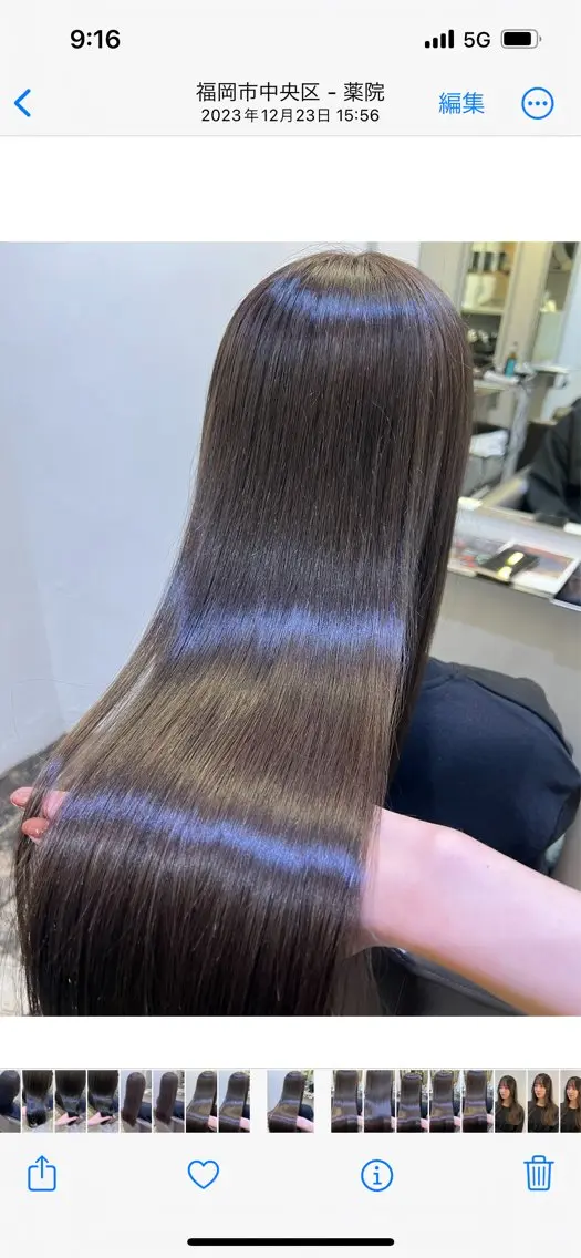 ロング 梅本 有希のヘアスタイル