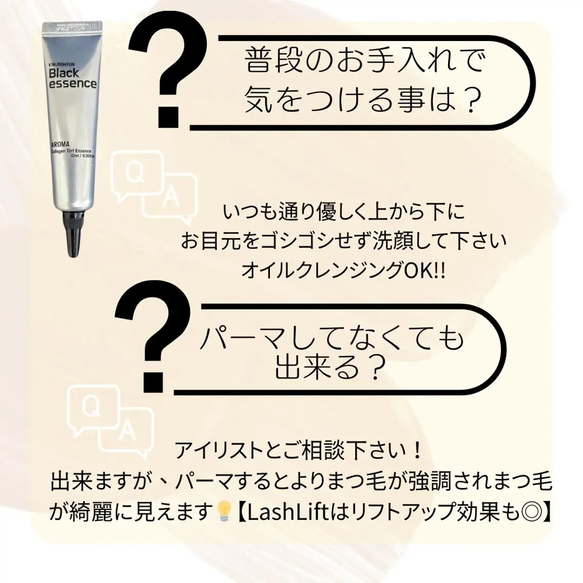 マツエク・マツパ 韓国風マツエク マツパ Aya 明治神宮前/表参道のマツエク・マツパデザイン