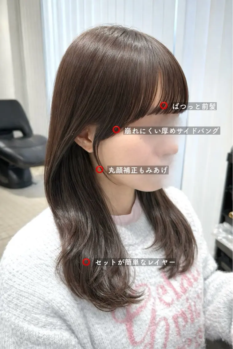 セミロング カラー 似合わせカット サイドバング 小顔カット カット ヘアカラー トリートメント ヘッドスパ ヘアセット 赤み消しカラー/縮毛 /顔まわり/ジョウのヘアスタイル