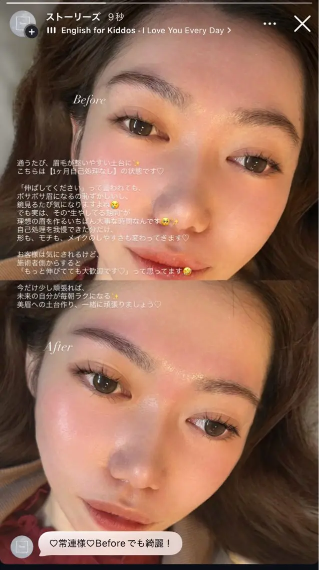 ワックス脱毛 眉カット その他(アイブロウ) Smoo アユミの眉毛・アイブロウイメージ