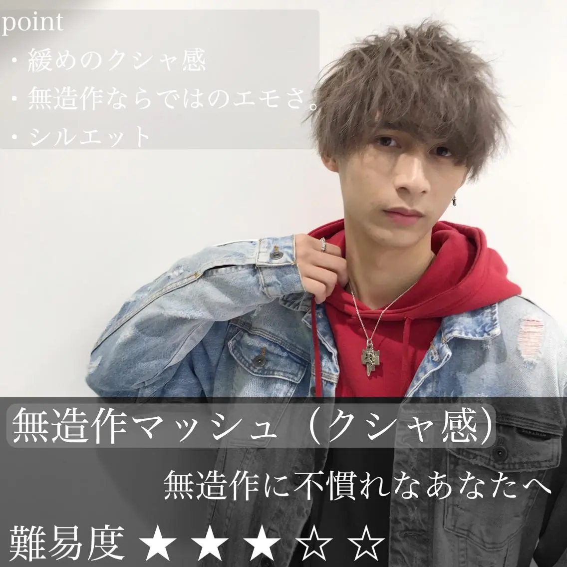 メンズ マッシュ 刈り上げ 【渋谷メンズ特化】 🔥BLUCK🔥のヘアスタイル