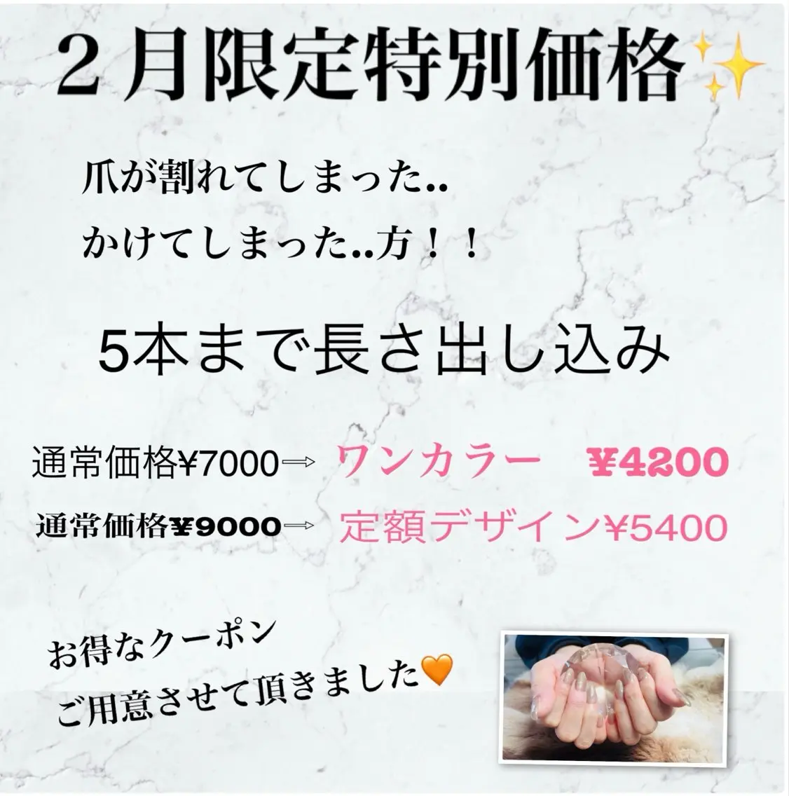 ネイル ワンカラーネイル ハンドネイル Nail ecxia ／Reikaのネイルデザイン