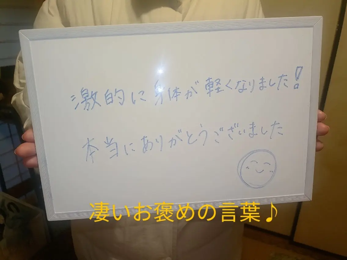 エステ リラク ☆リラックス☆ ジュリーのその他イメージ