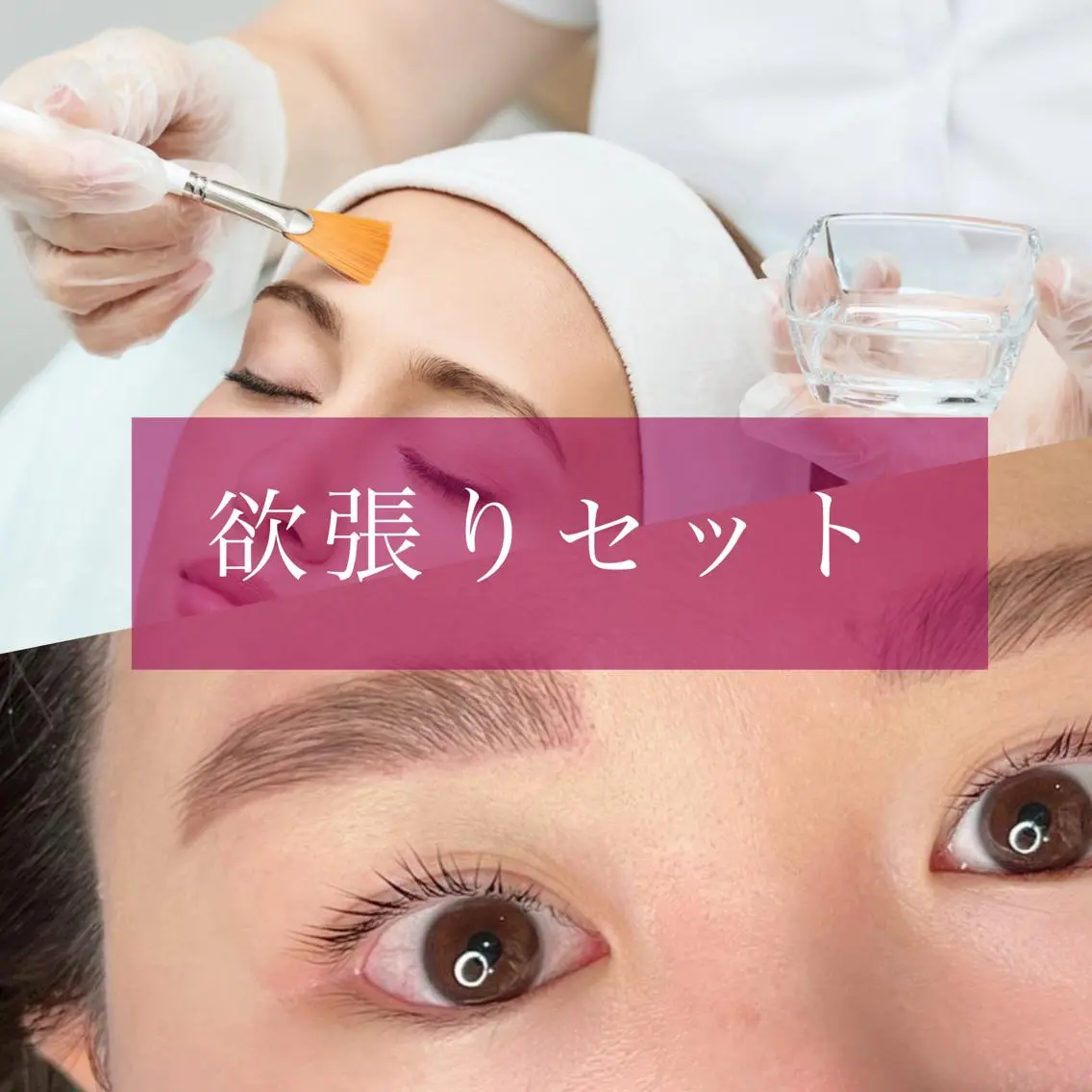 アイブロウ Appeler 加藤　真比呂のマツエク・マツパデザイン