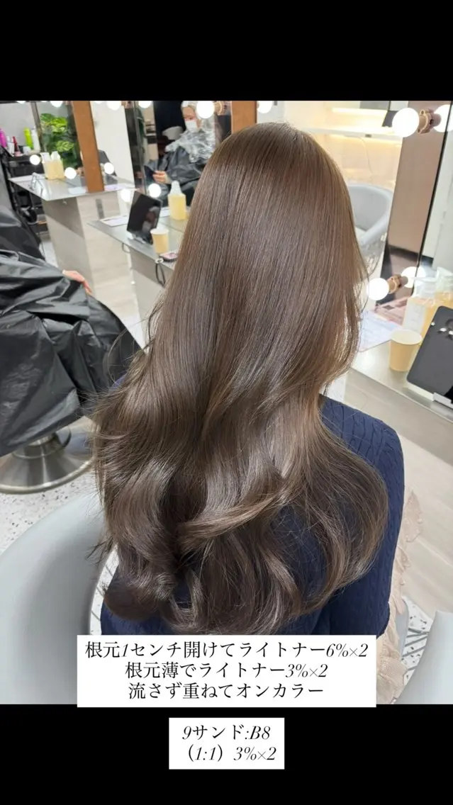 ロング カラー ブラウンカラー ヘアカラー 🍒ブリーチなしカラ ー／Sakura🍒のヘアスタイル