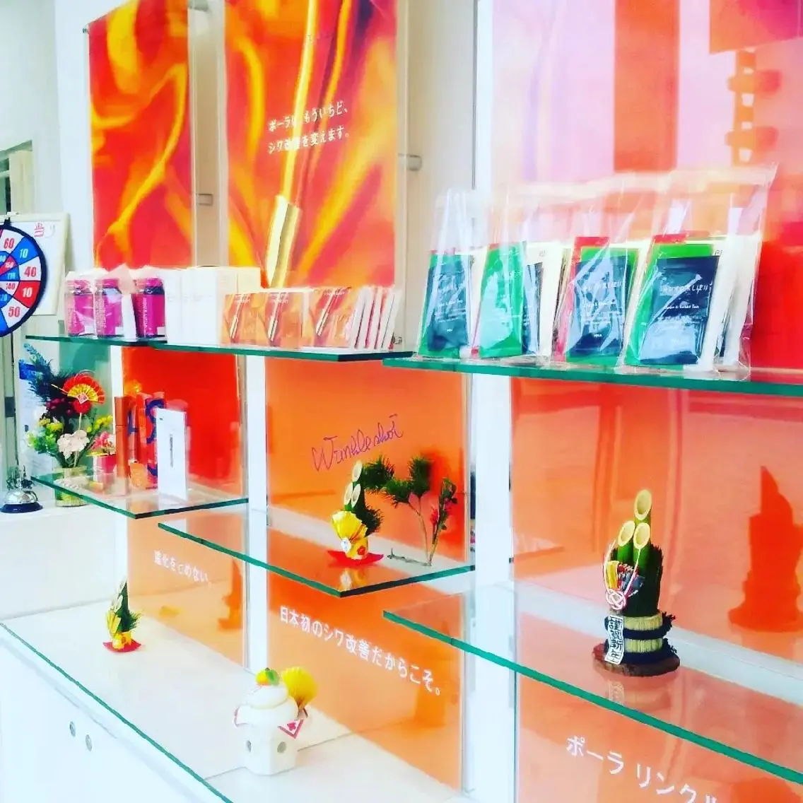 POLA福岡東店 木山 のエステ・リラクイメージ