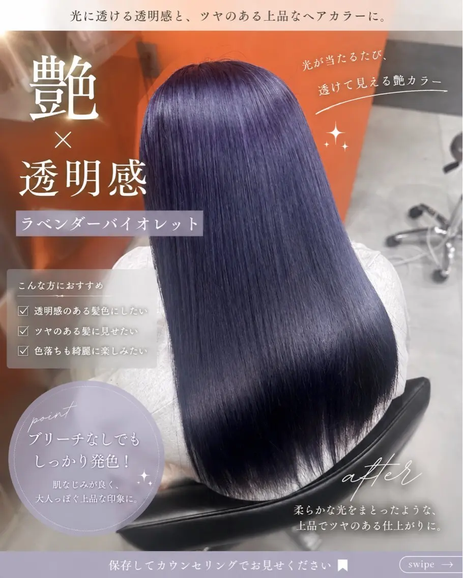 ロング カラー ヘアカラー トリートメント ✨ハイトーンカラー 💫ayumuのヘアスタイル