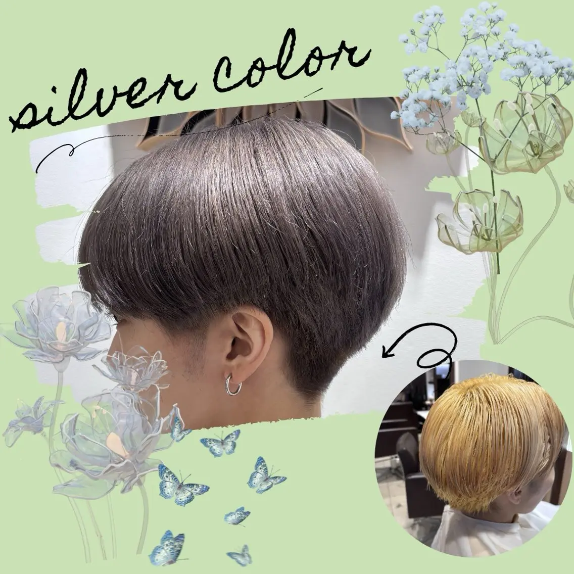 ショート ヘアカラー トリートメント ✨ニュアンスカラー✨ かつべのヘアスタイル