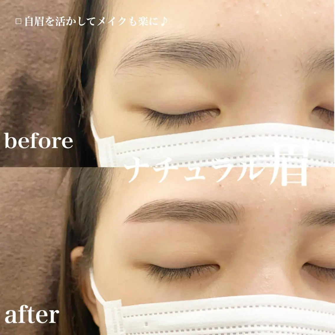 ☆美眉×似合わせ☆アイブロウスタイリング【メイク付き】¥6600⇒¥5280(メンズ+550円)の写真